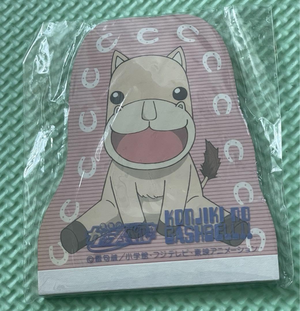 Amazon.co.jp: ウマゴン シュナイダー ガッシュ 金色のガッシュベル HA